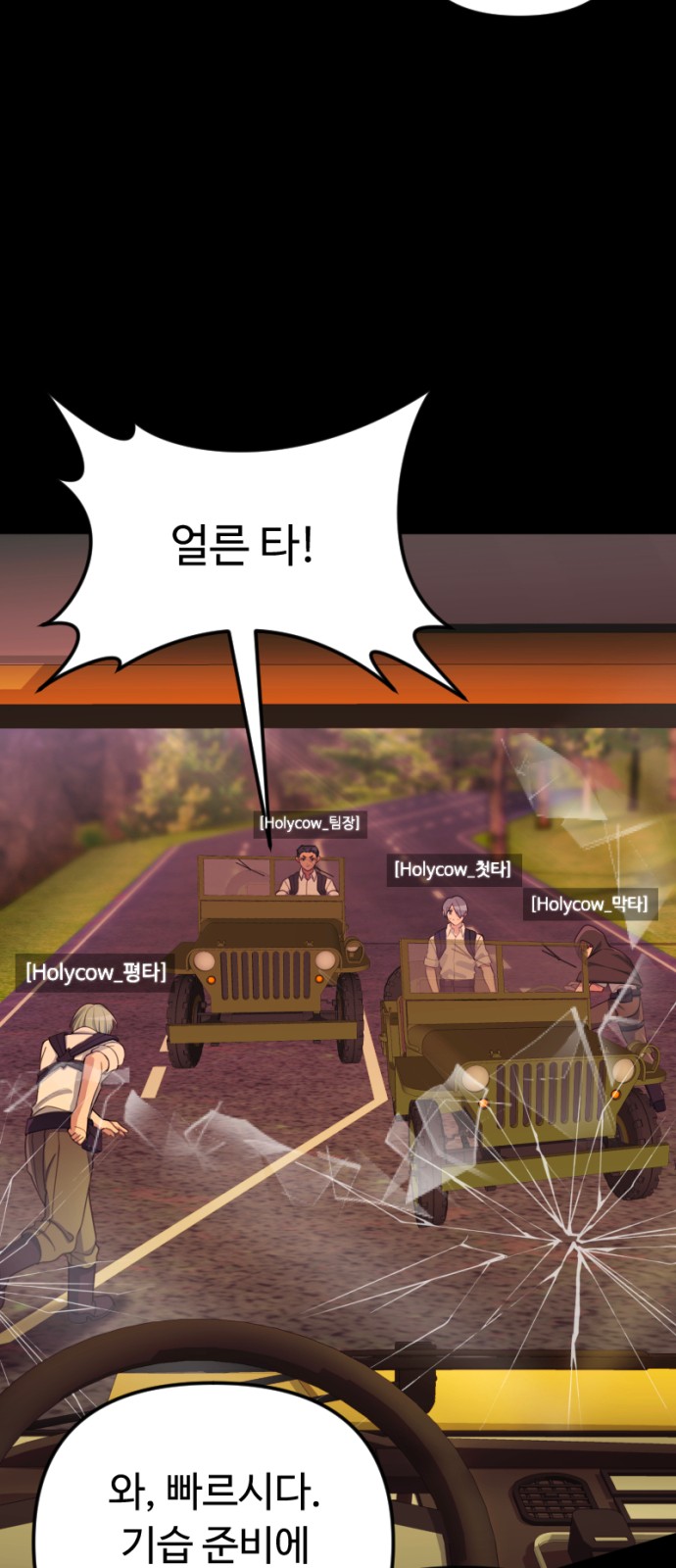 60 페이지