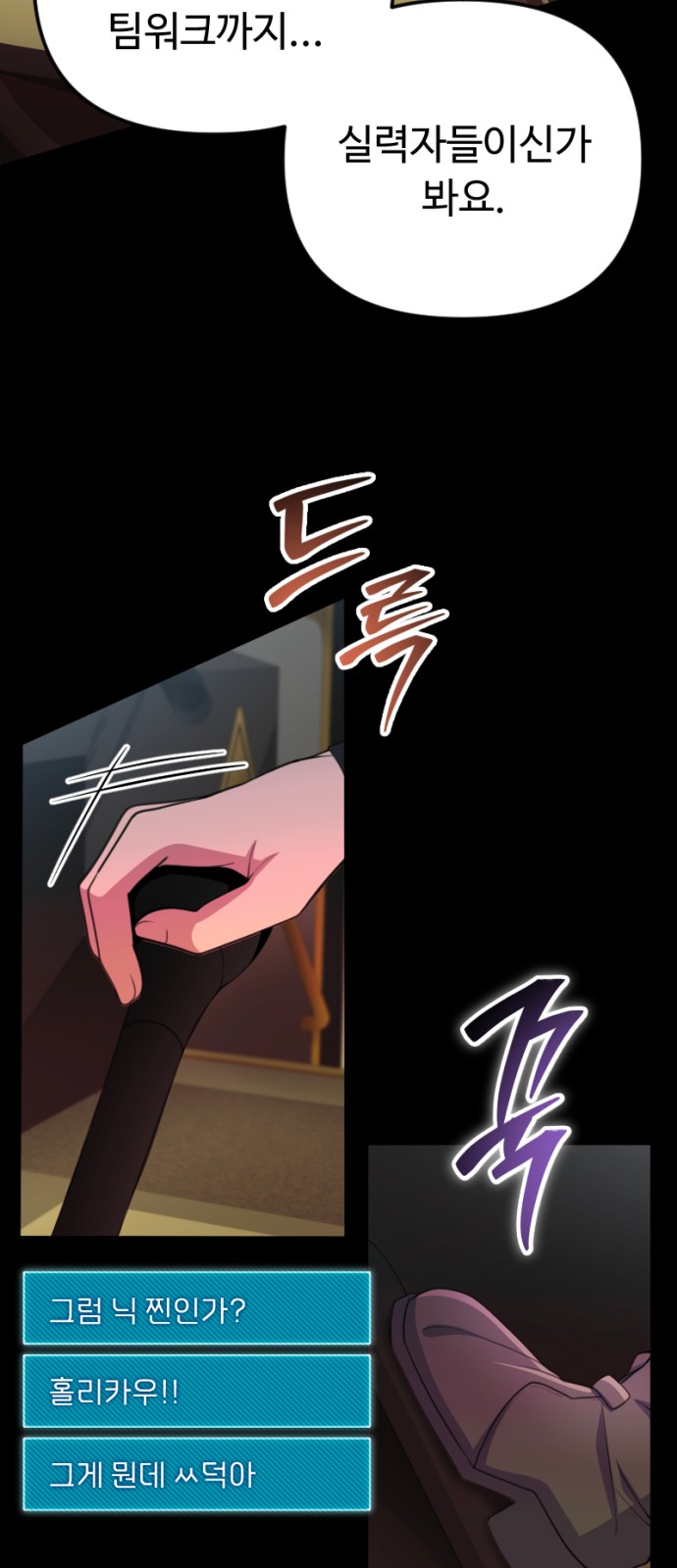 61 페이지