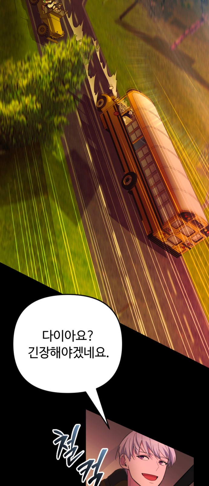 63 페이지