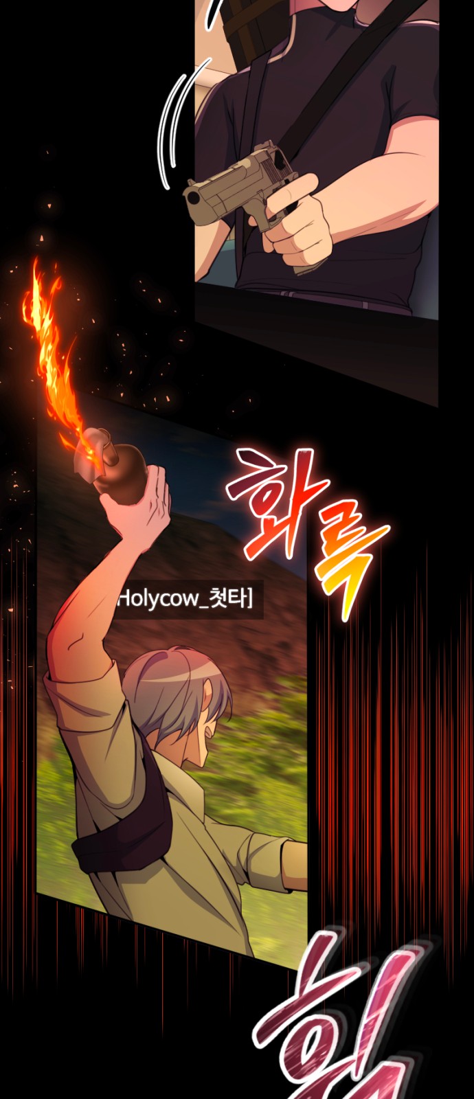 64 페이지