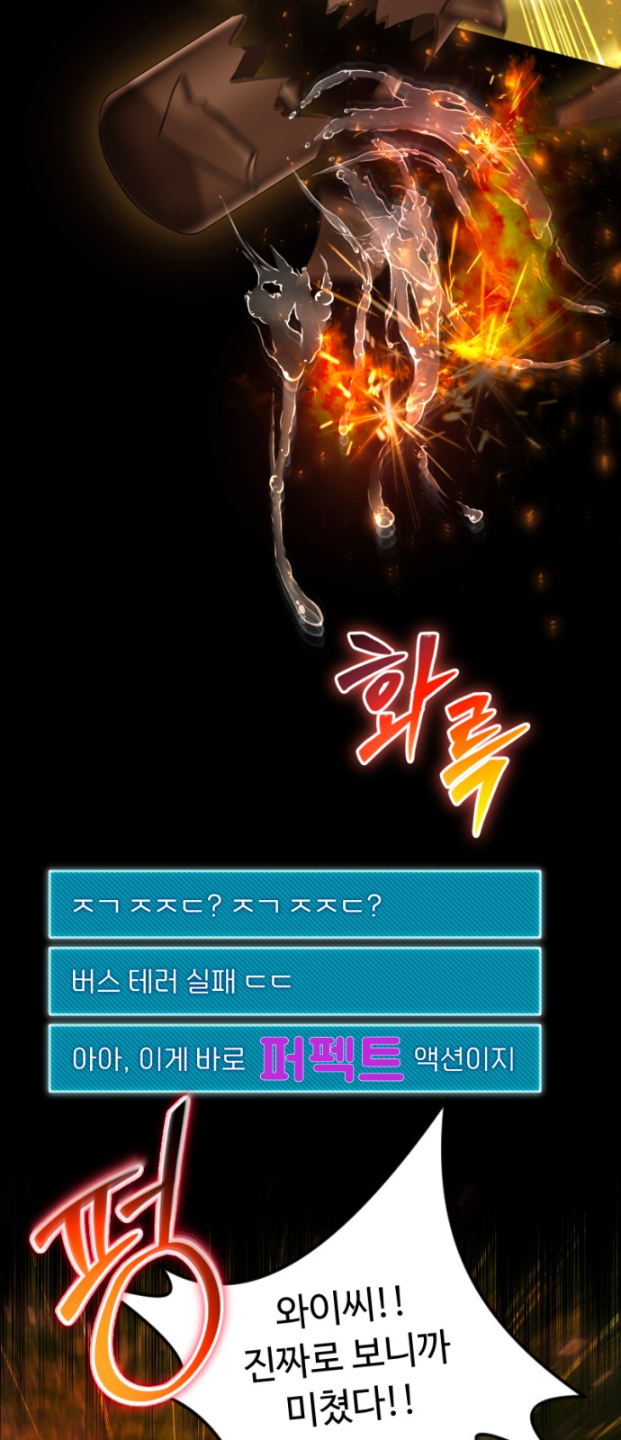 66 페이지