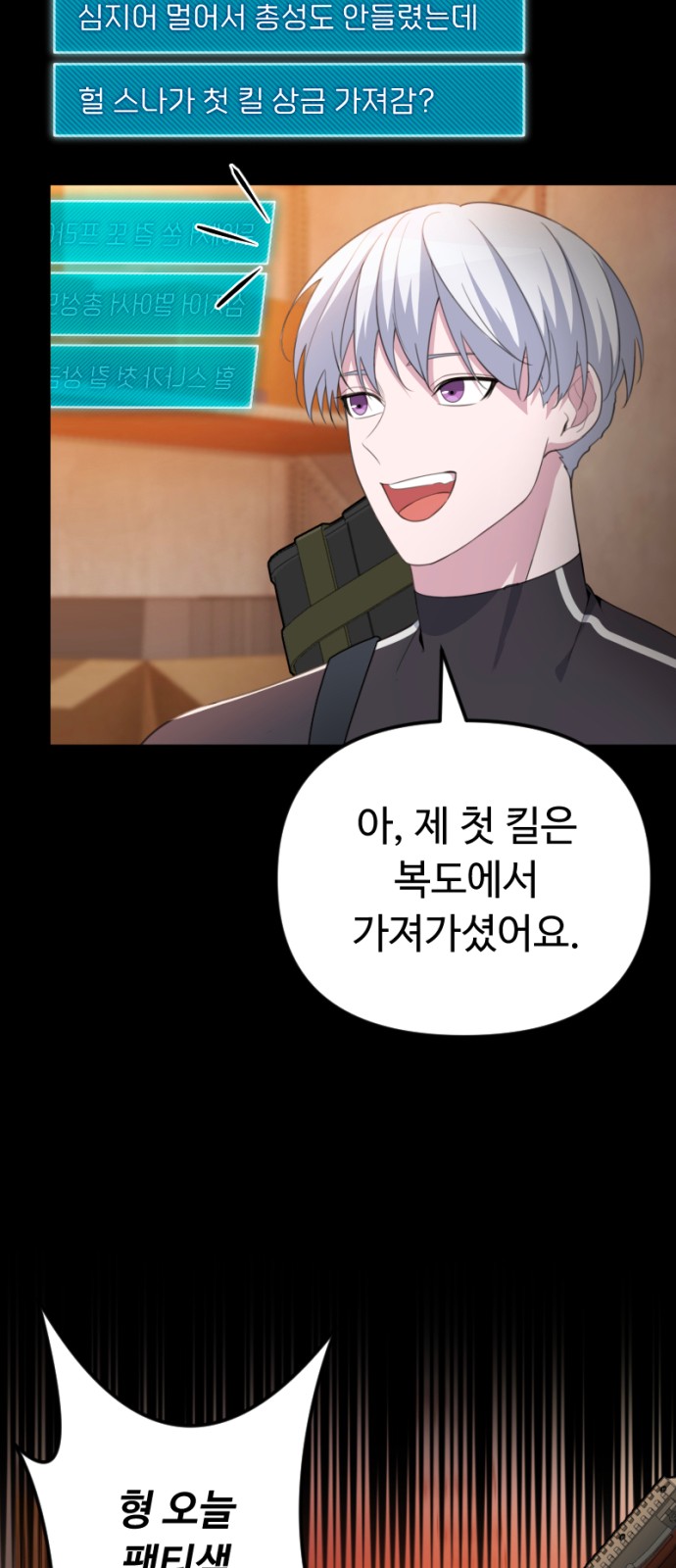 7 페이지