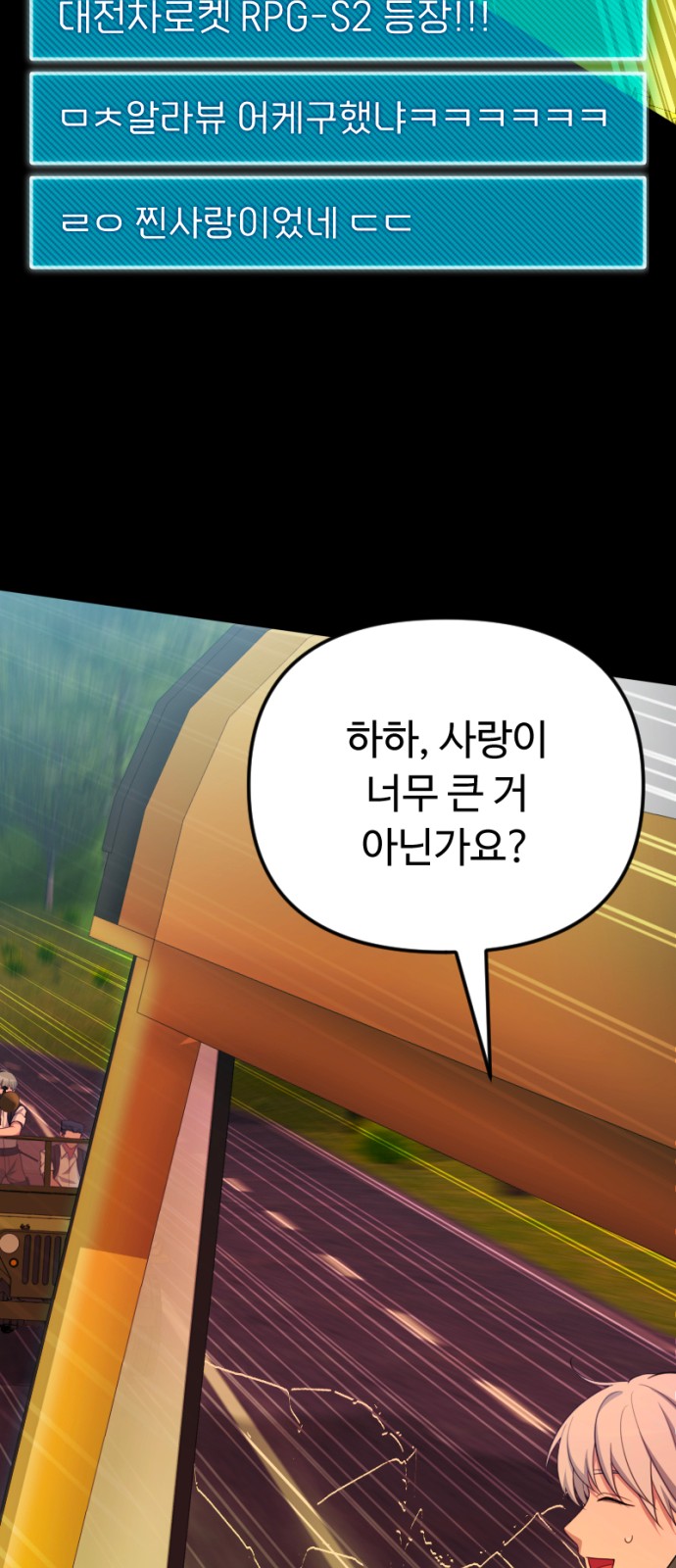 71 페이지