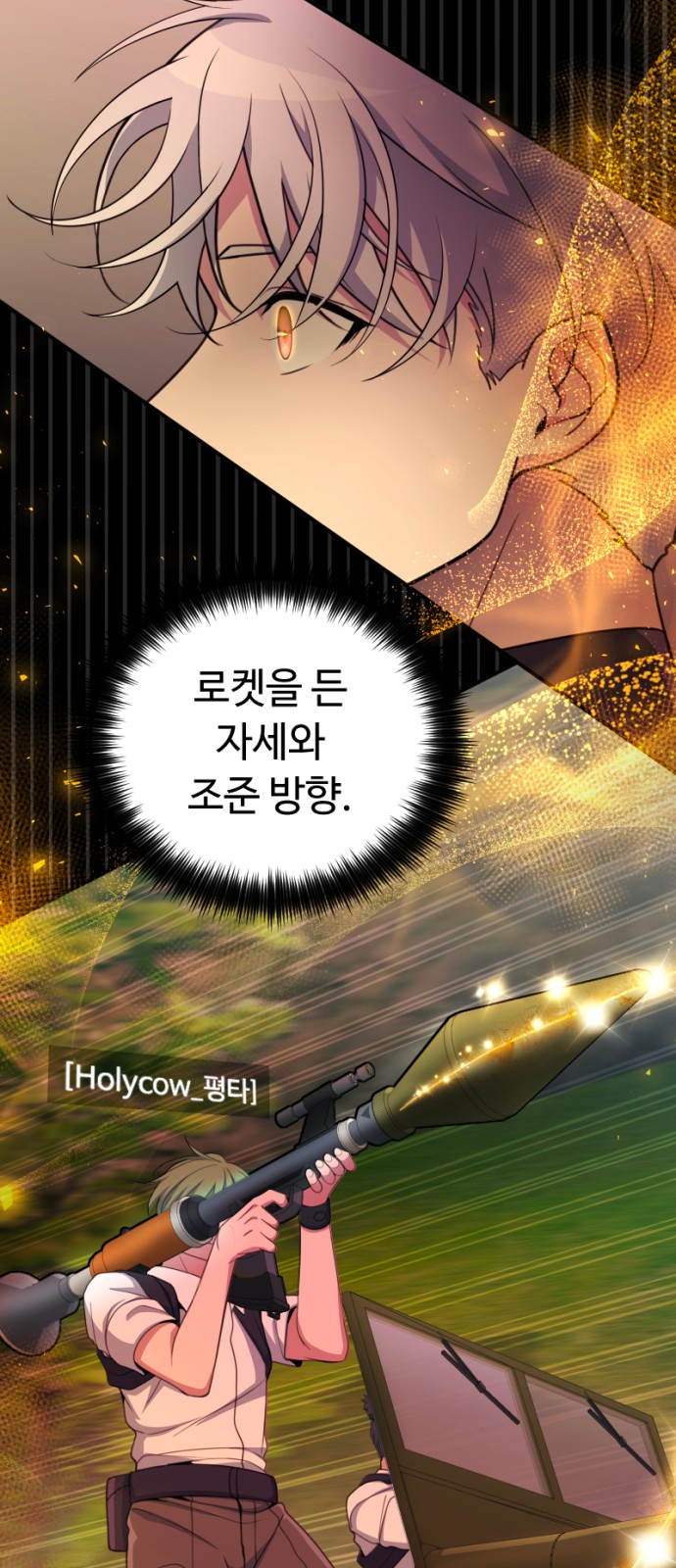 74 페이지