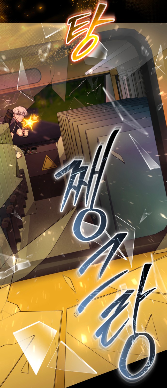 78 페이지