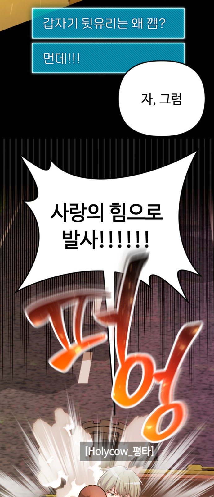 79 페이지