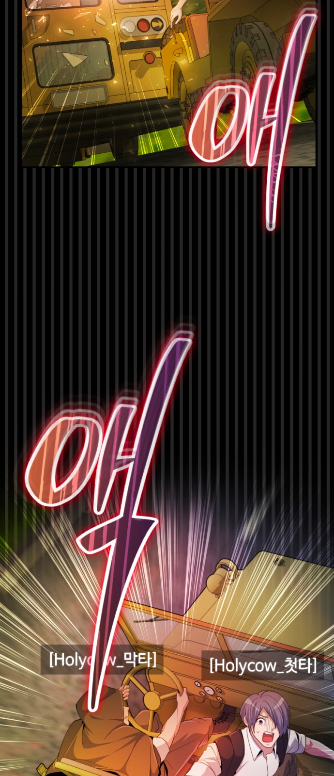 84 페이지