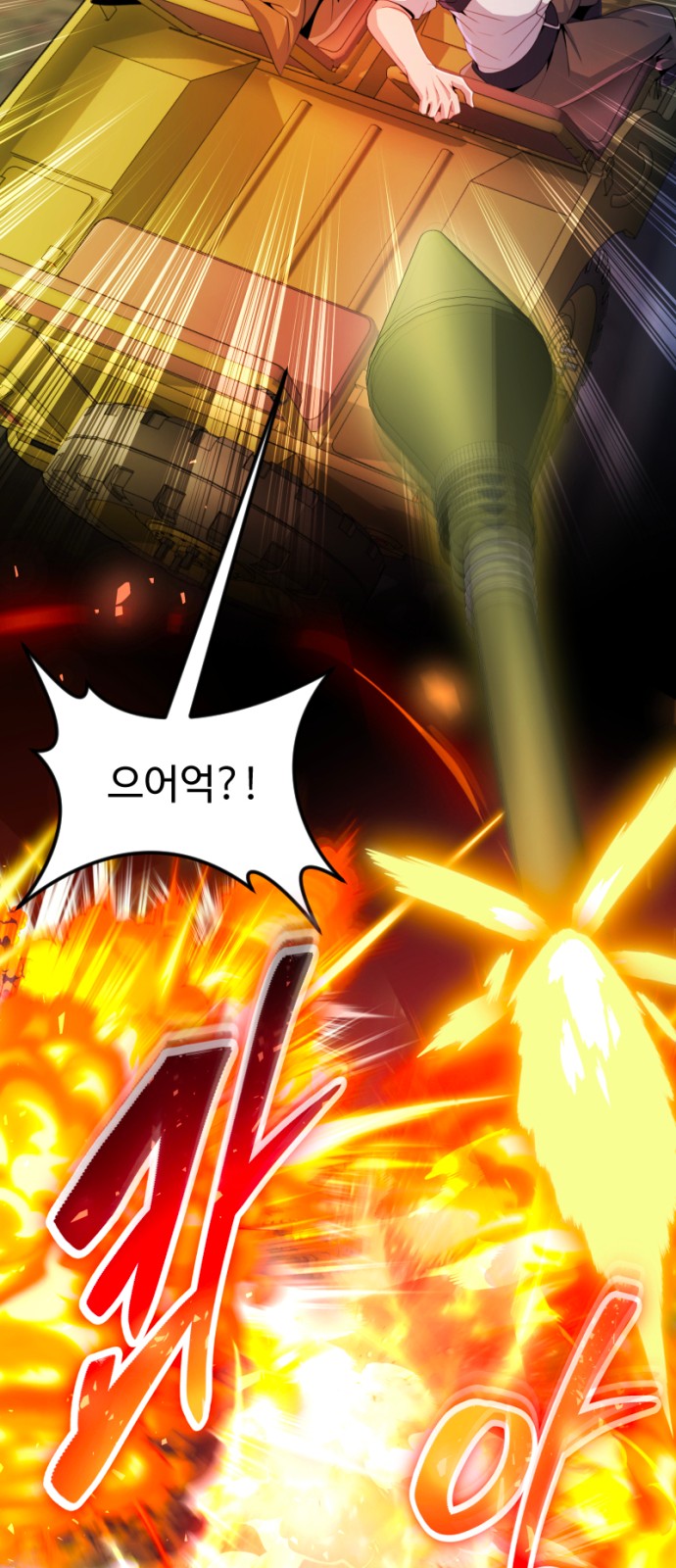 85 페이지
