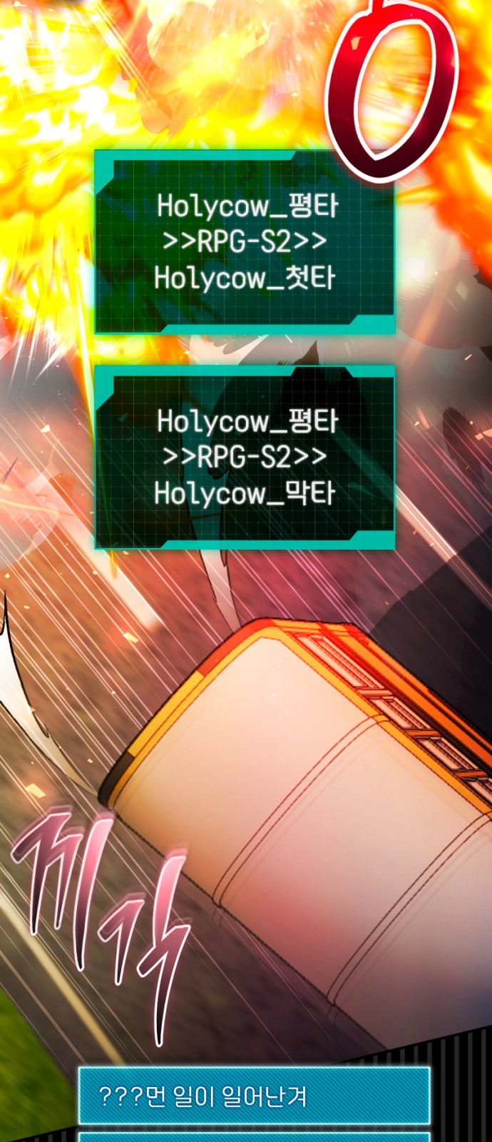 86 페이지