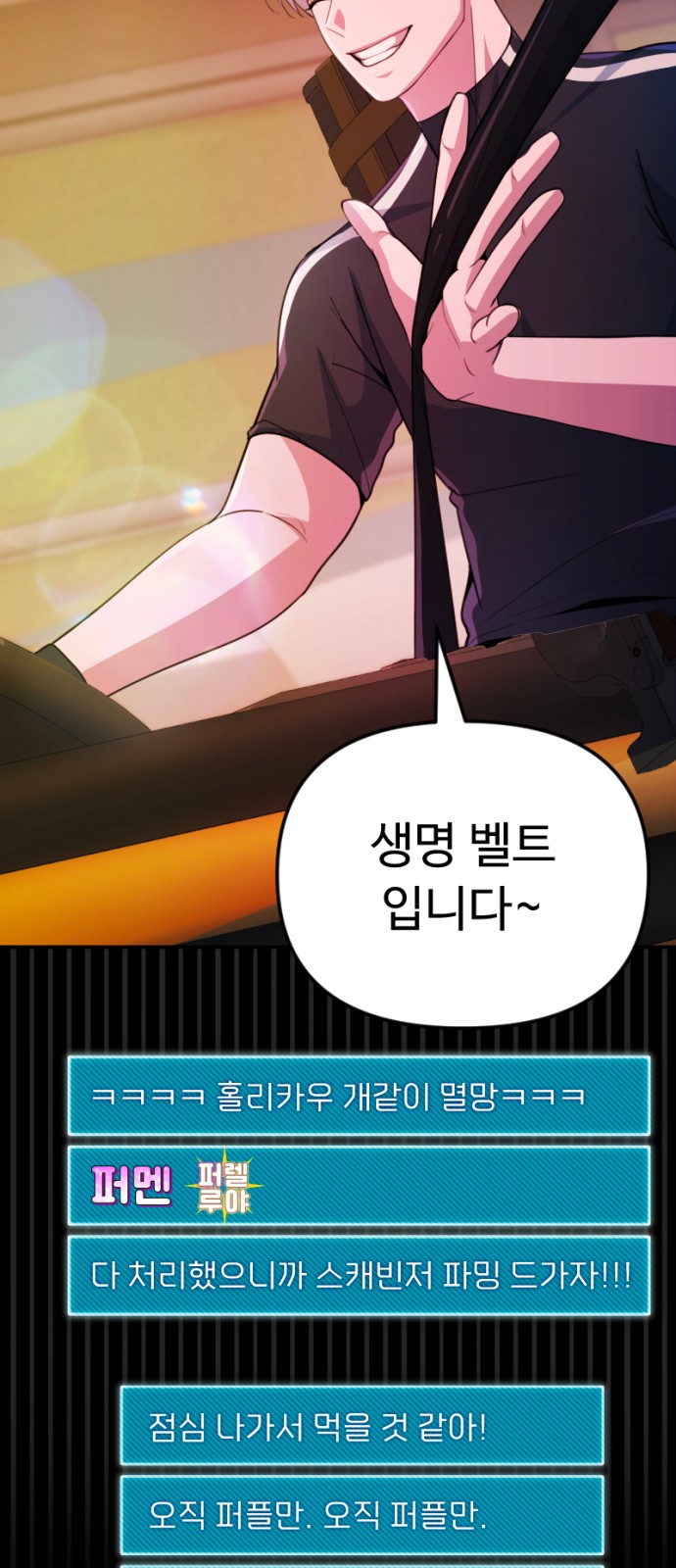 95 페이지