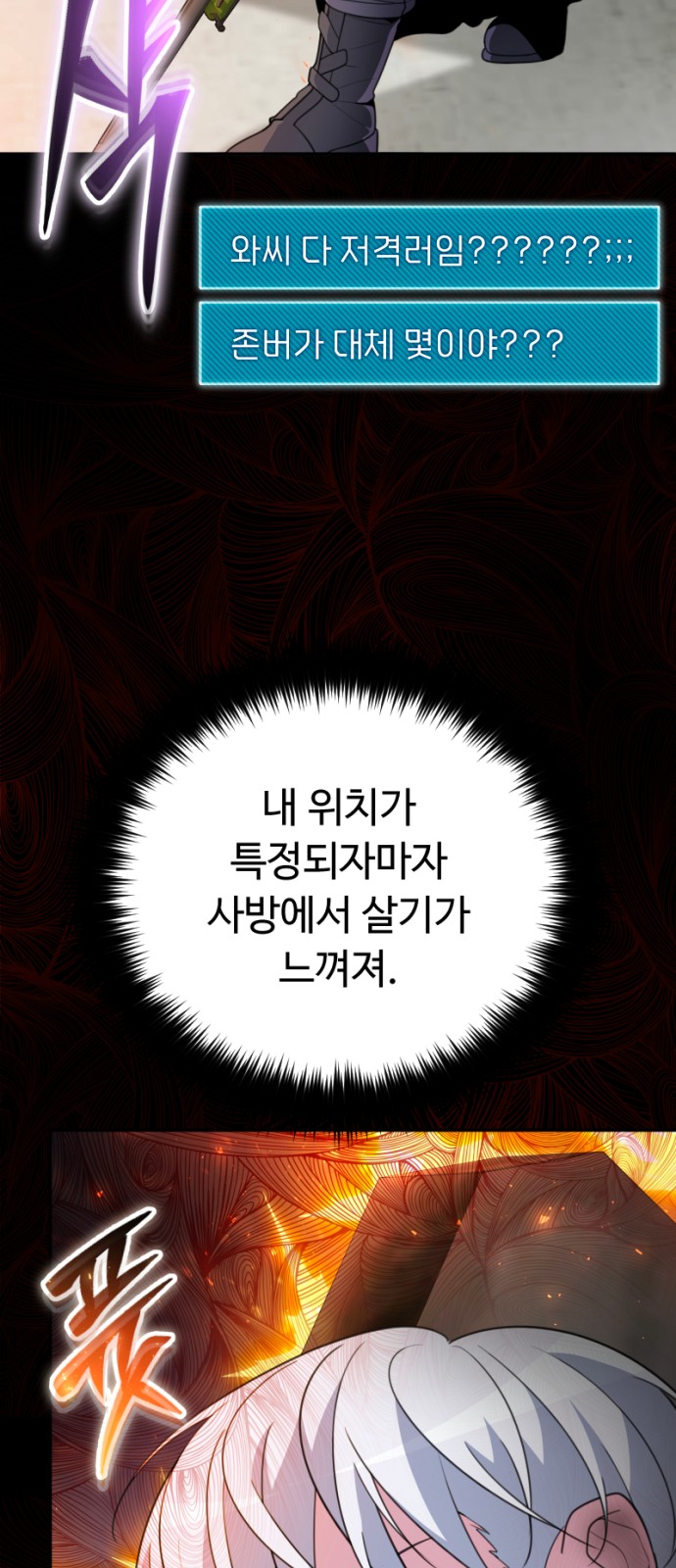 26 페이지