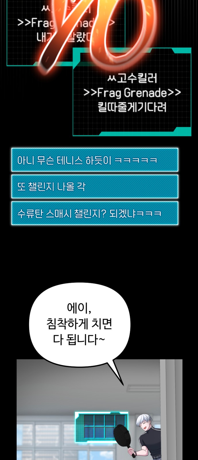 46 페이지
