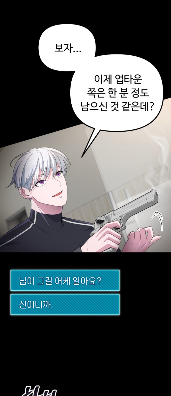 52 페이지