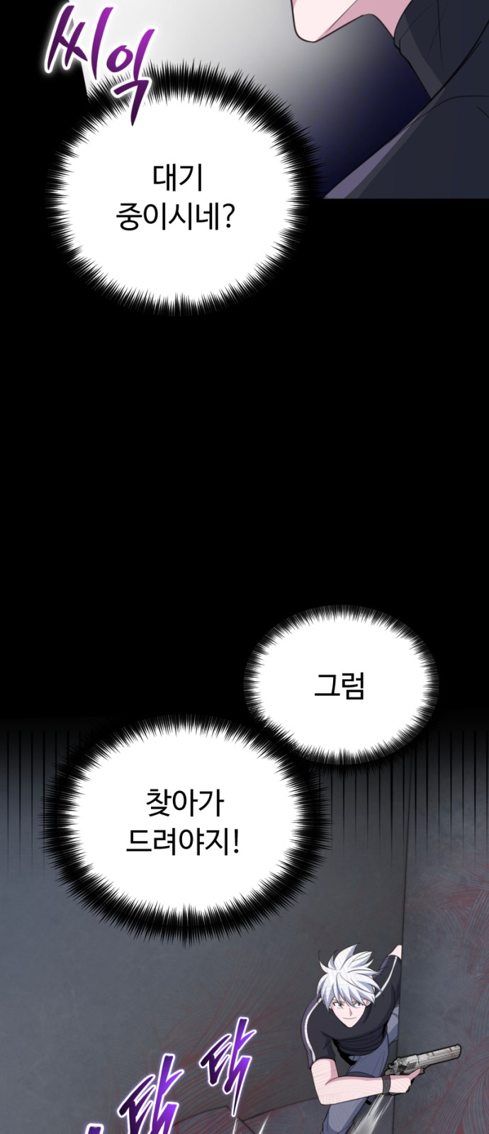 56 페이지