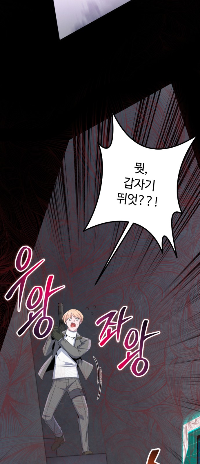 58 페이지