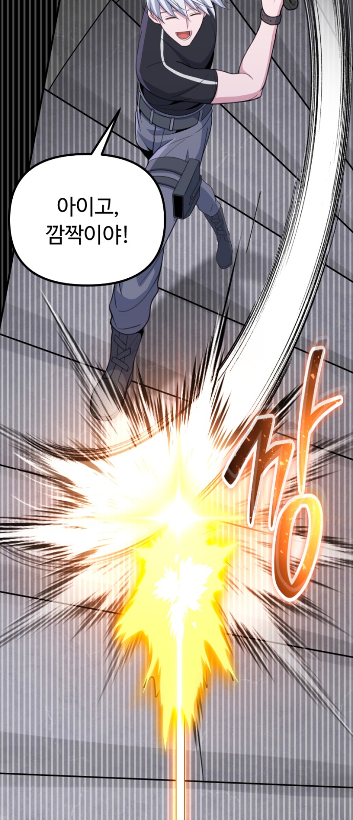 63 페이지