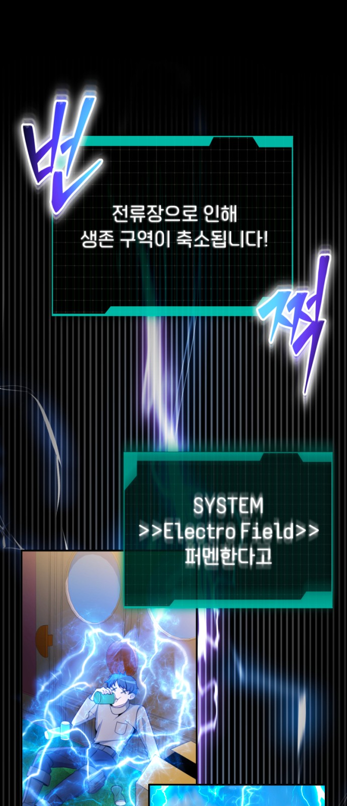 67 페이지