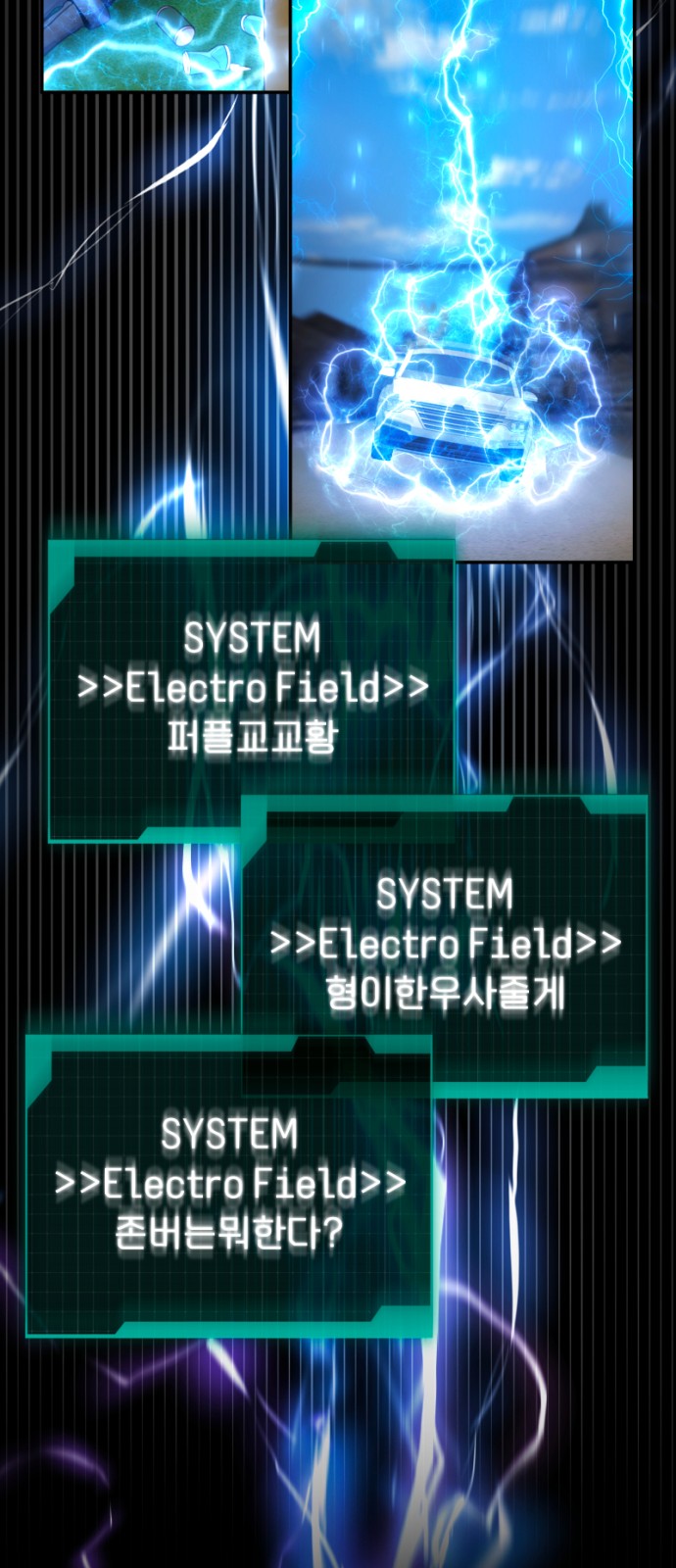 68 페이지