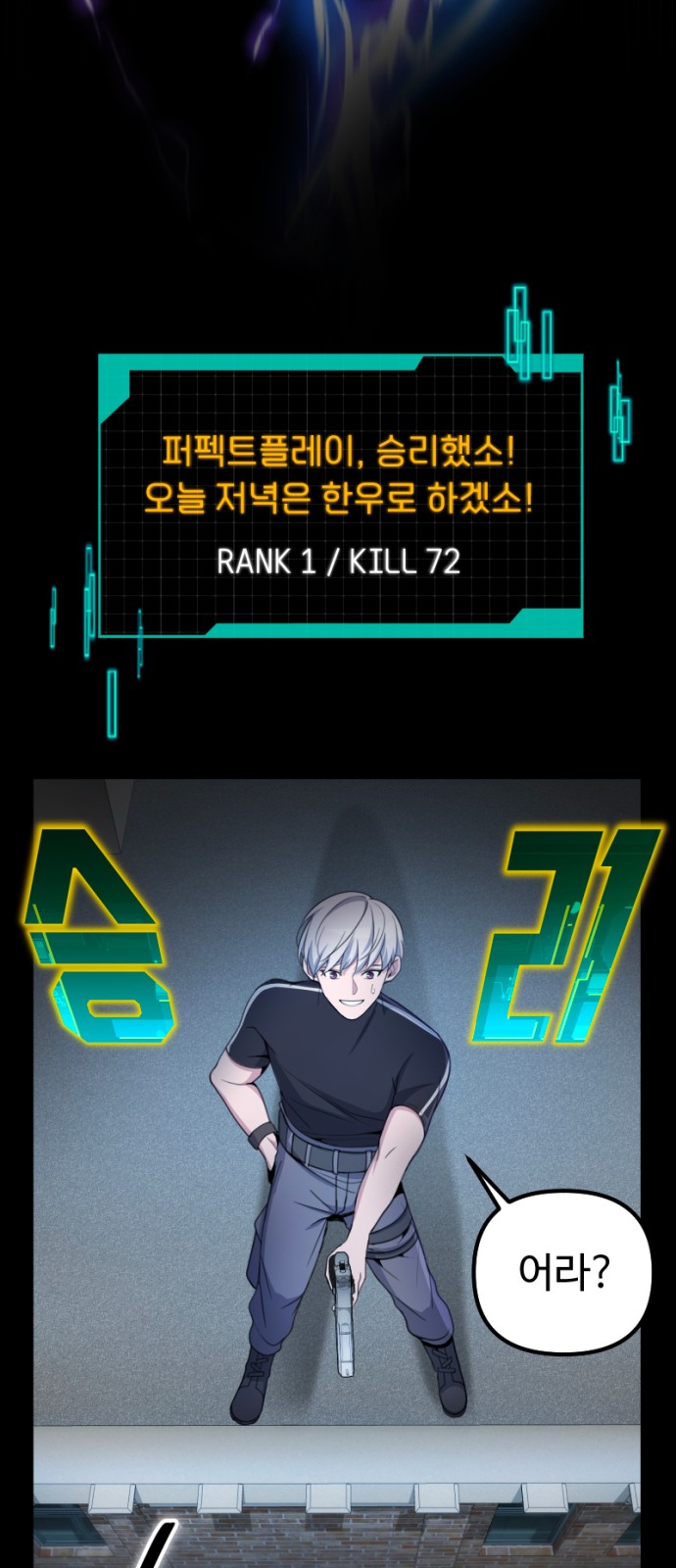 69 페이지