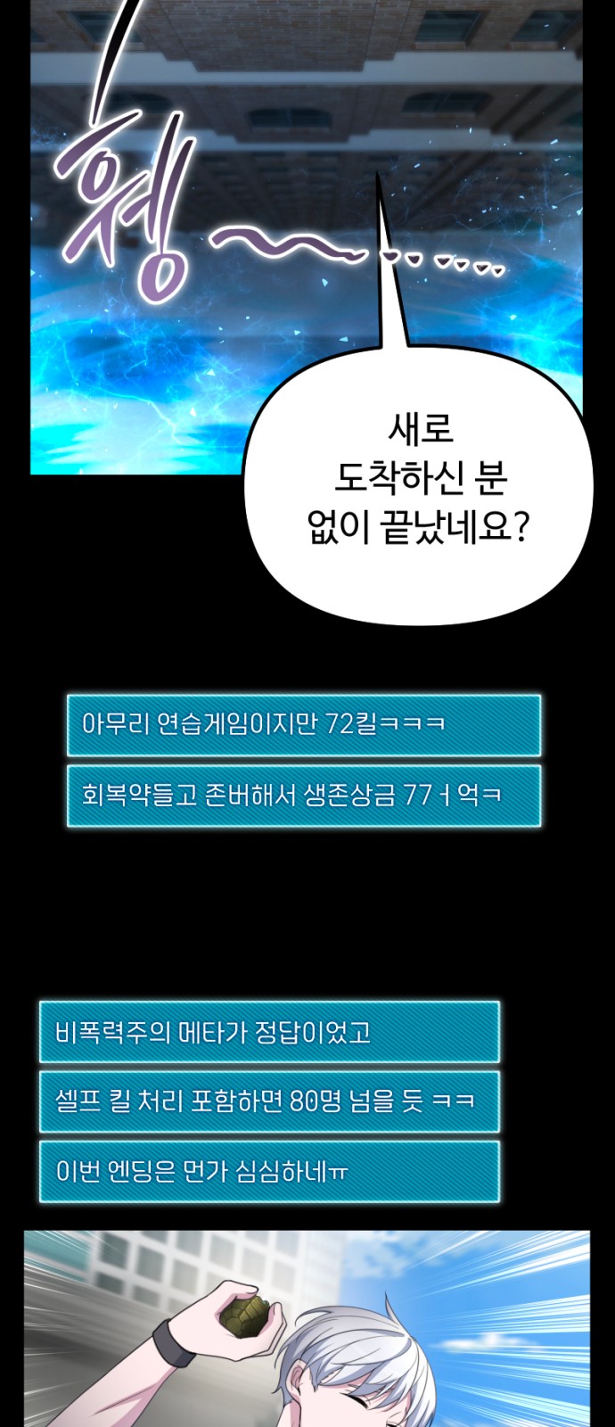 70 페이지