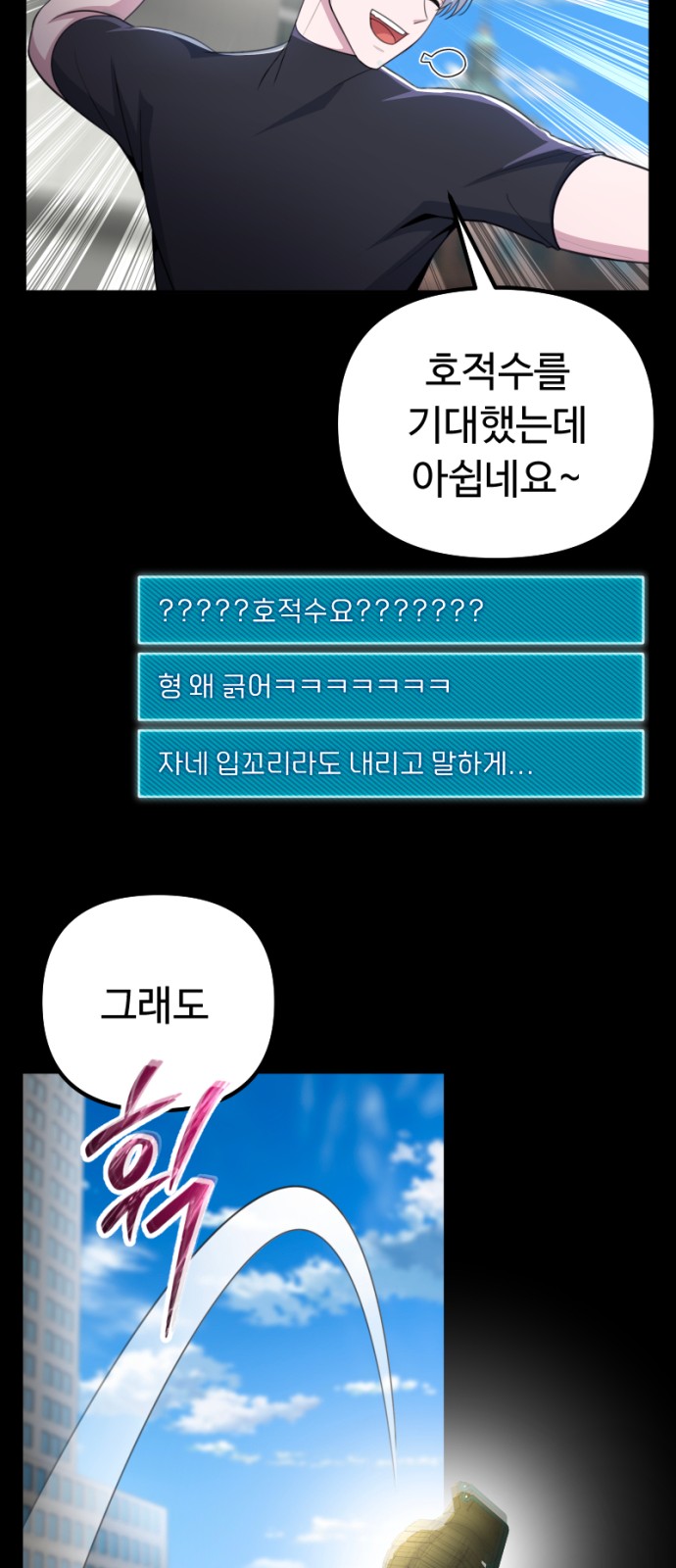 71 페이지
