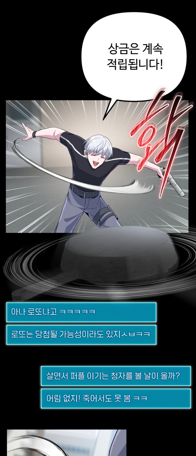 74 페이지