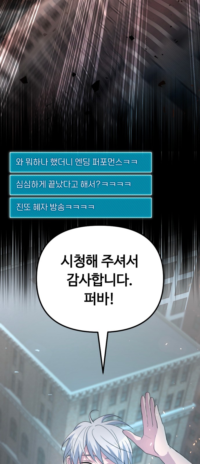 77 페이지
