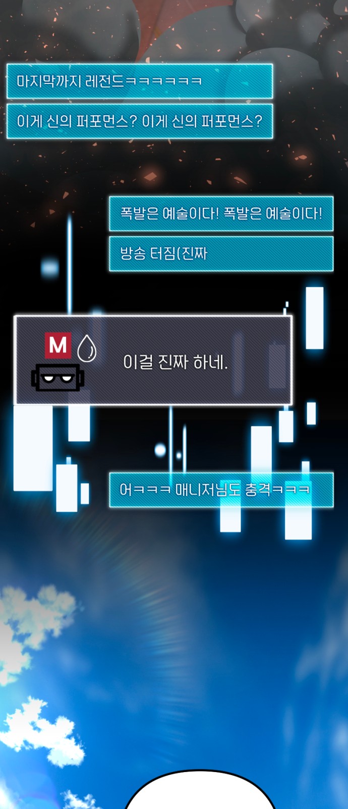 79 페이지
