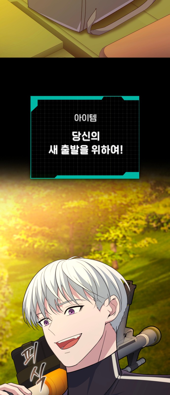 8 페이지