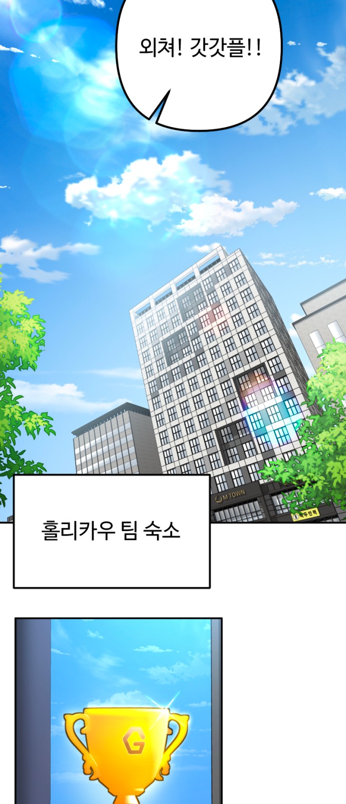 80 페이지