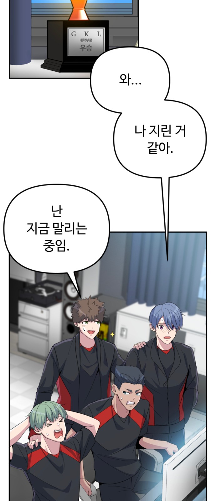 81 페이지