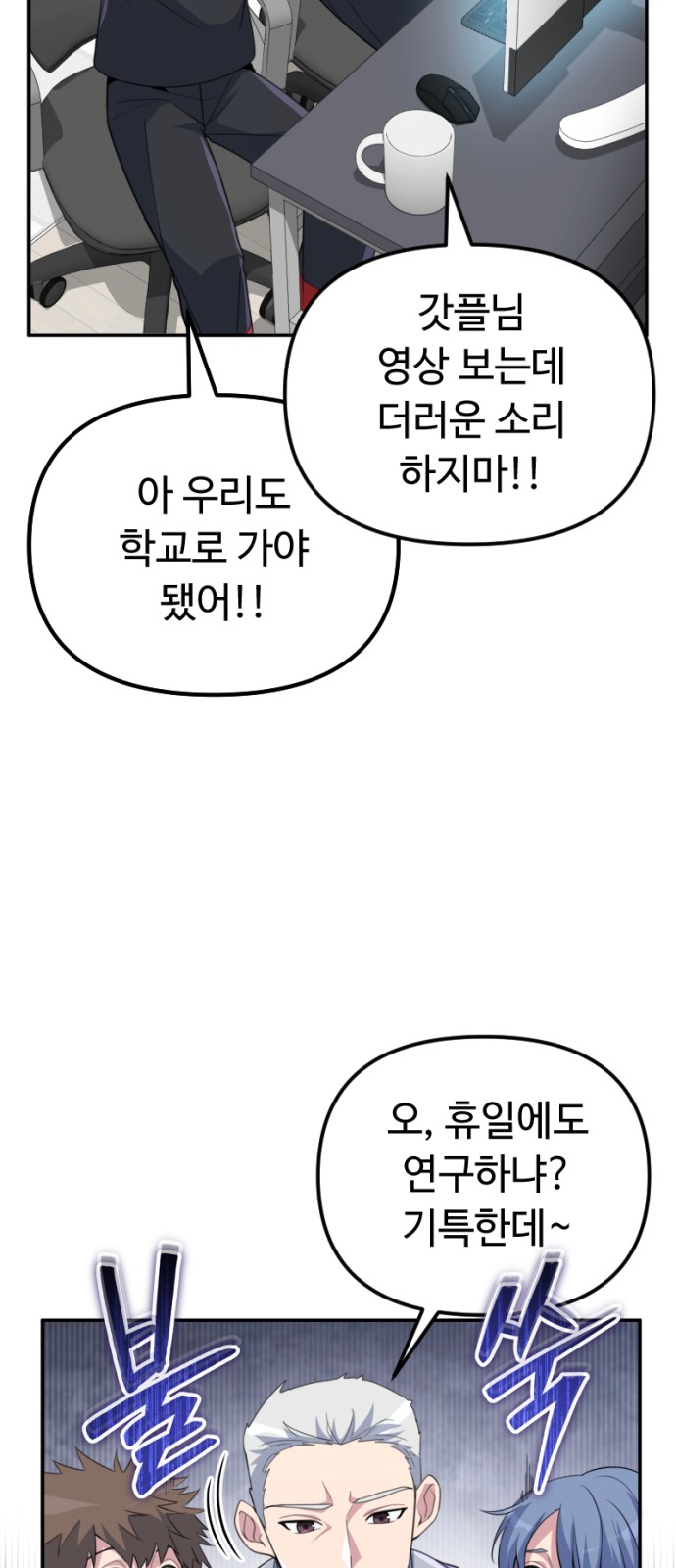 82 페이지