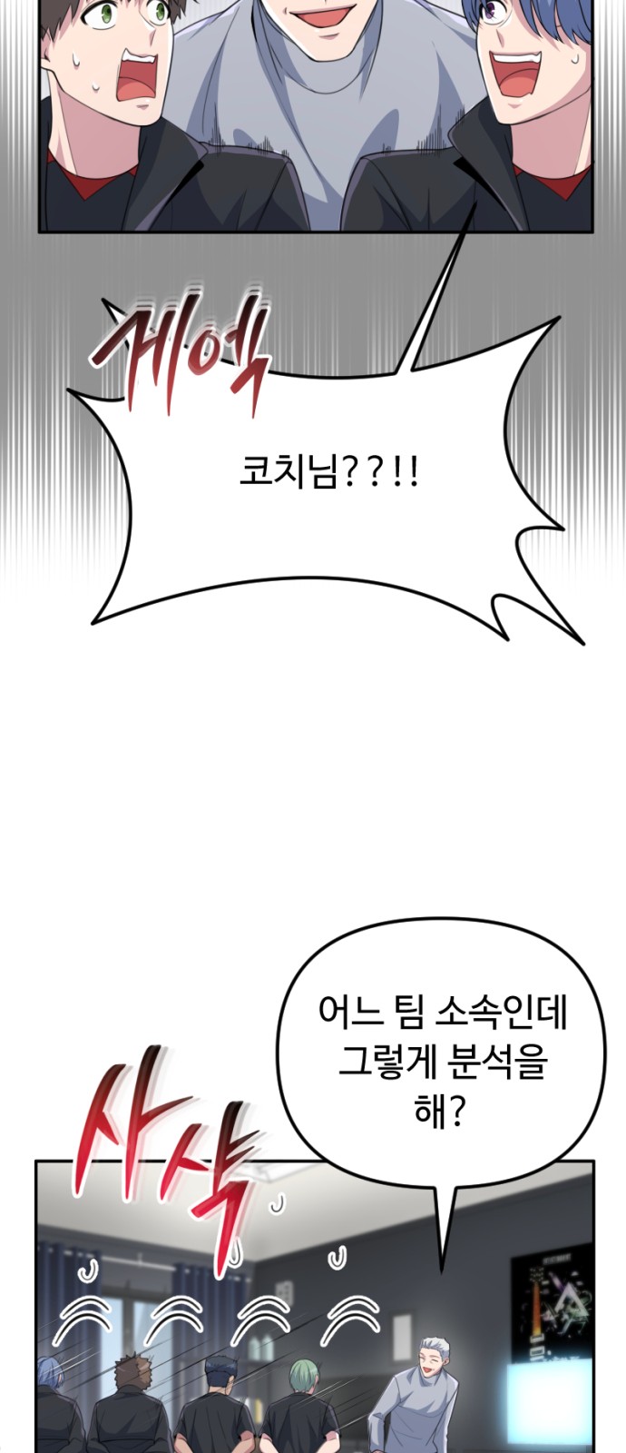 83 페이지