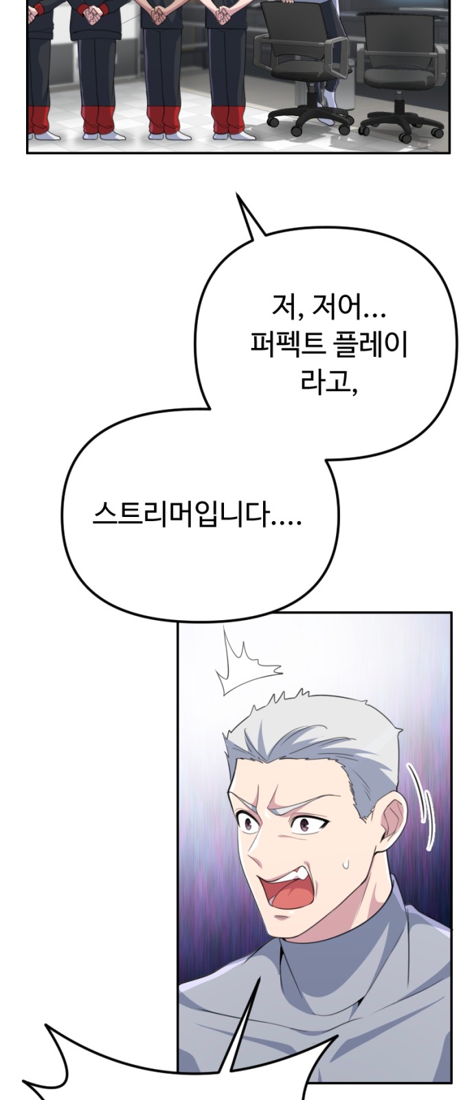 84 페이지