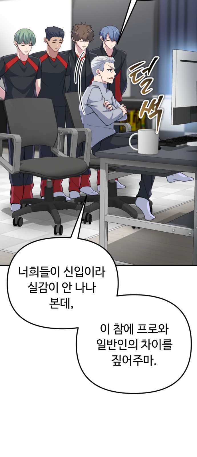 86 페이지