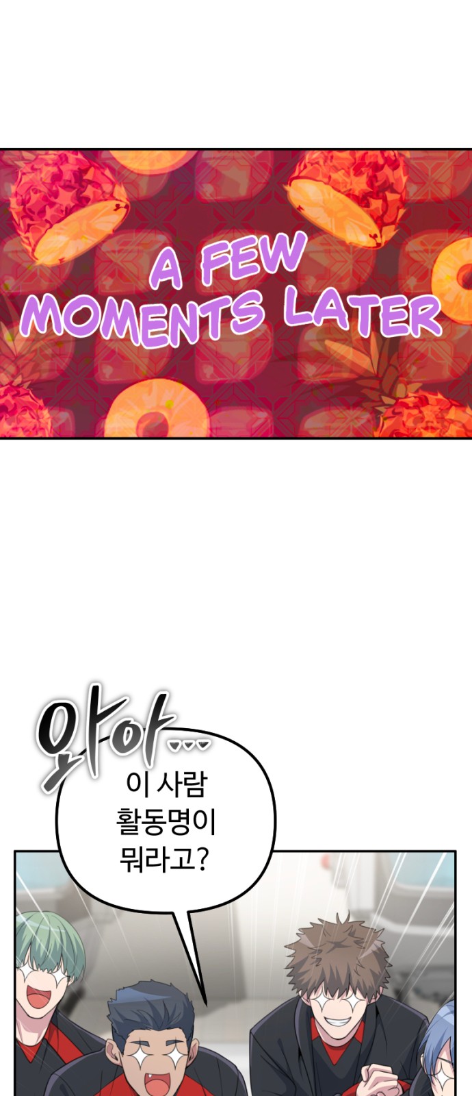 87 페이지