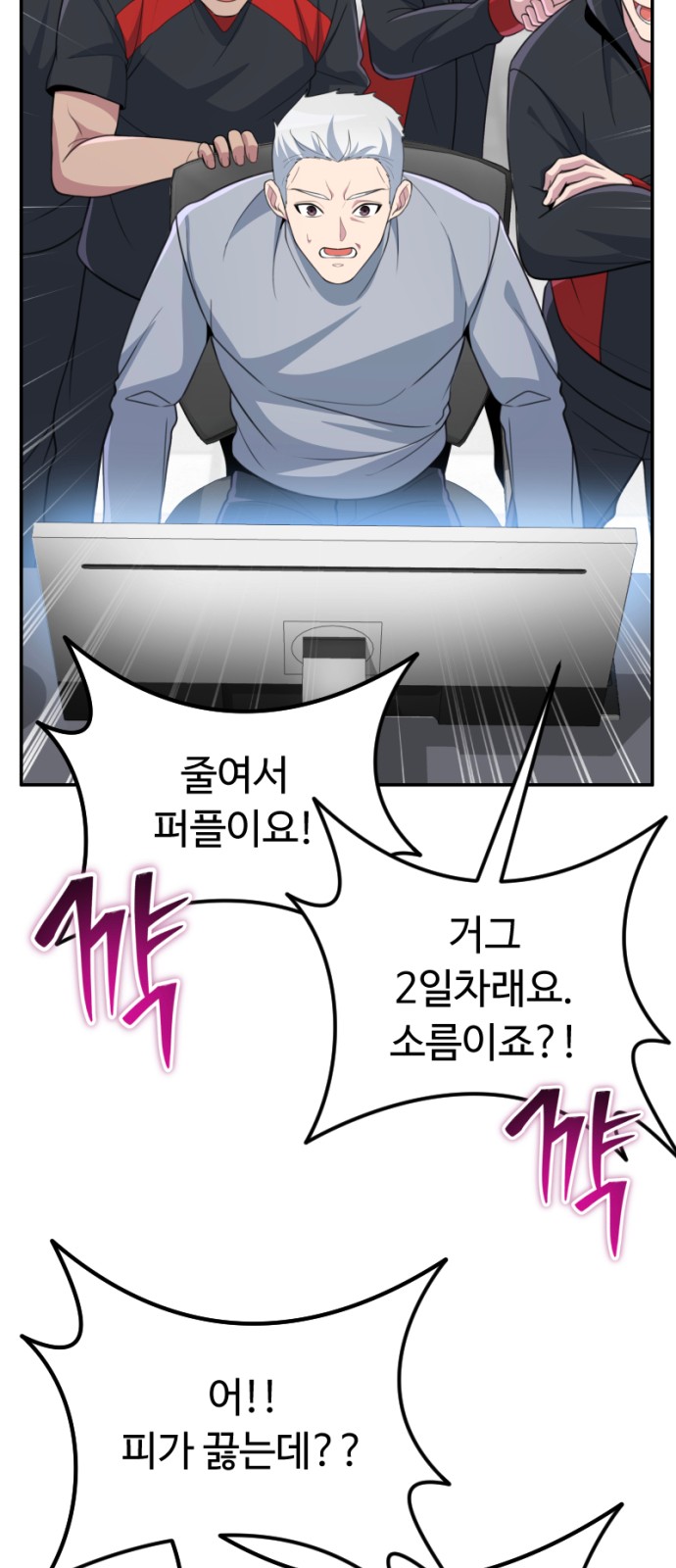 88 페이지