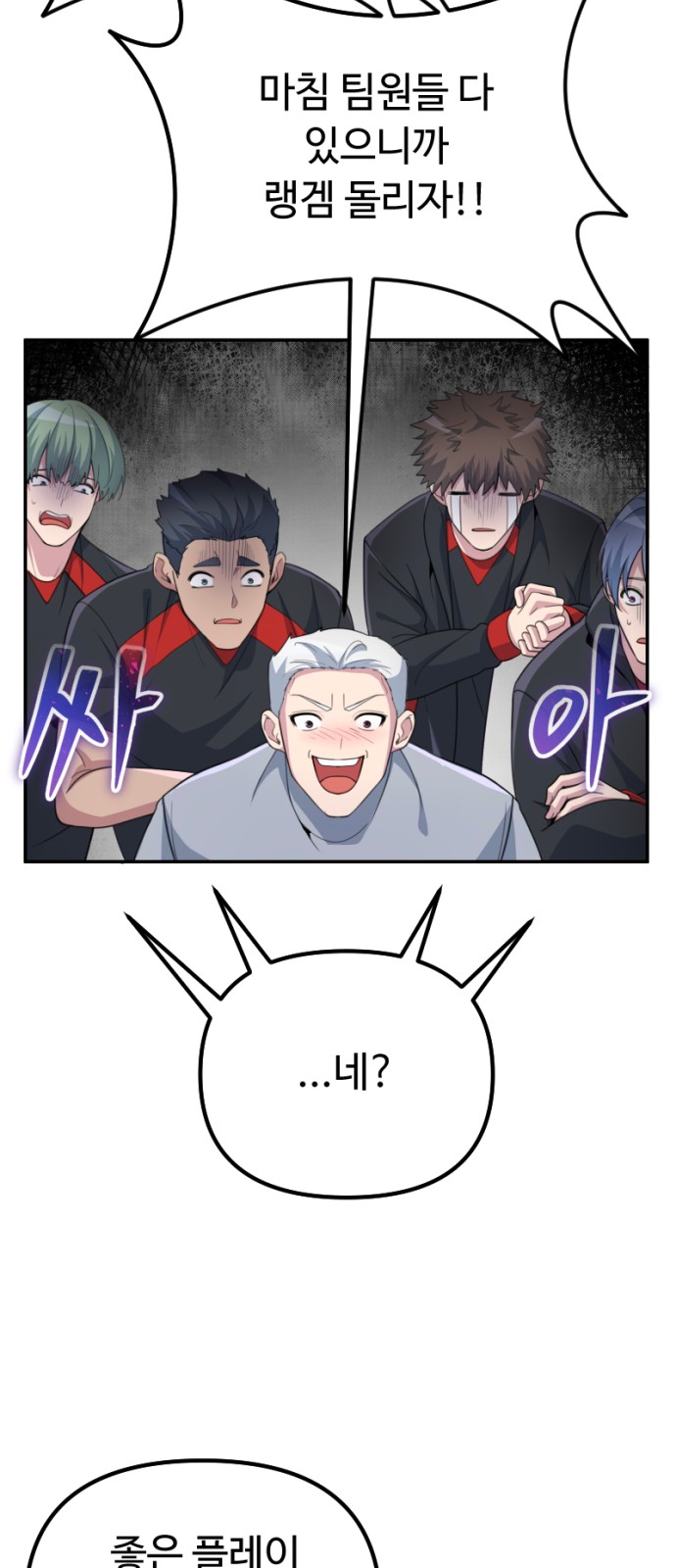 89 페이지