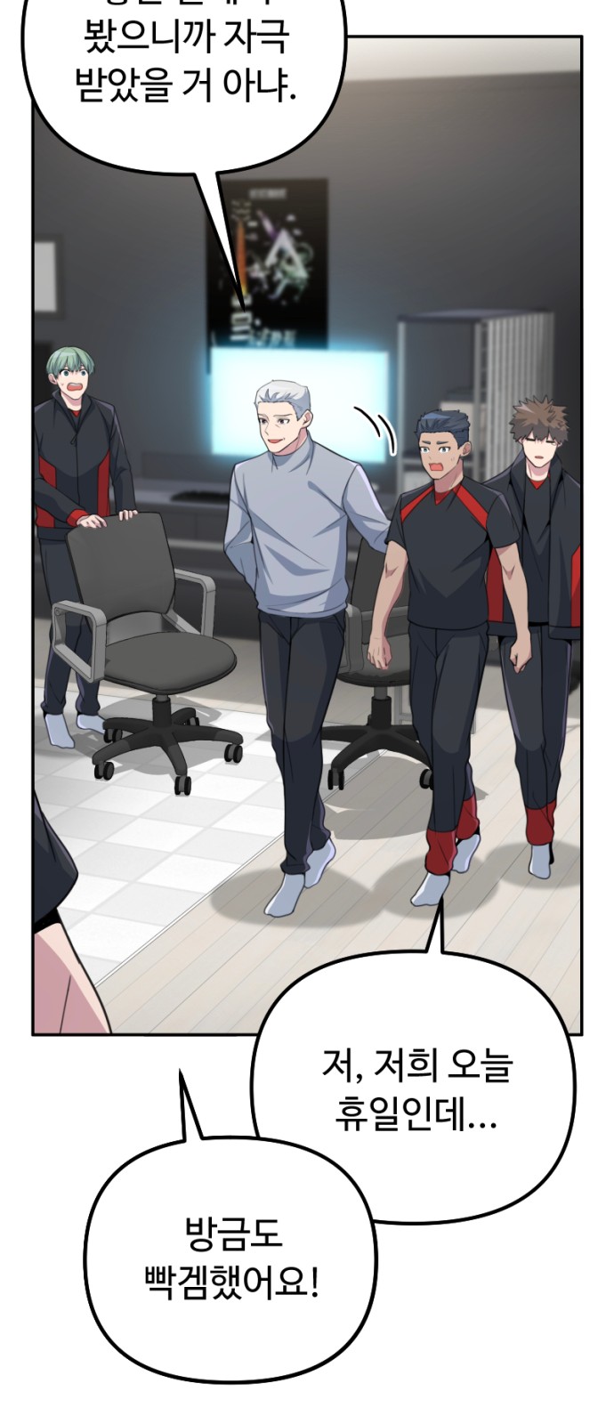 90 페이지