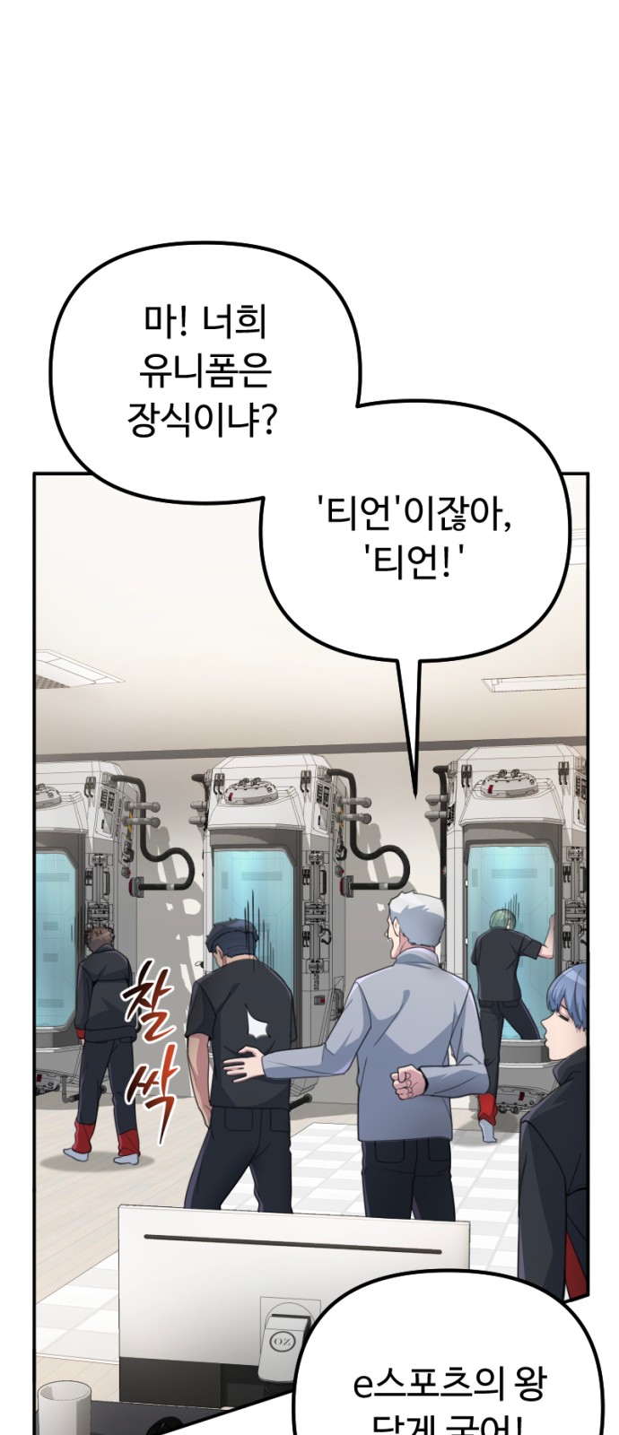 91 페이지