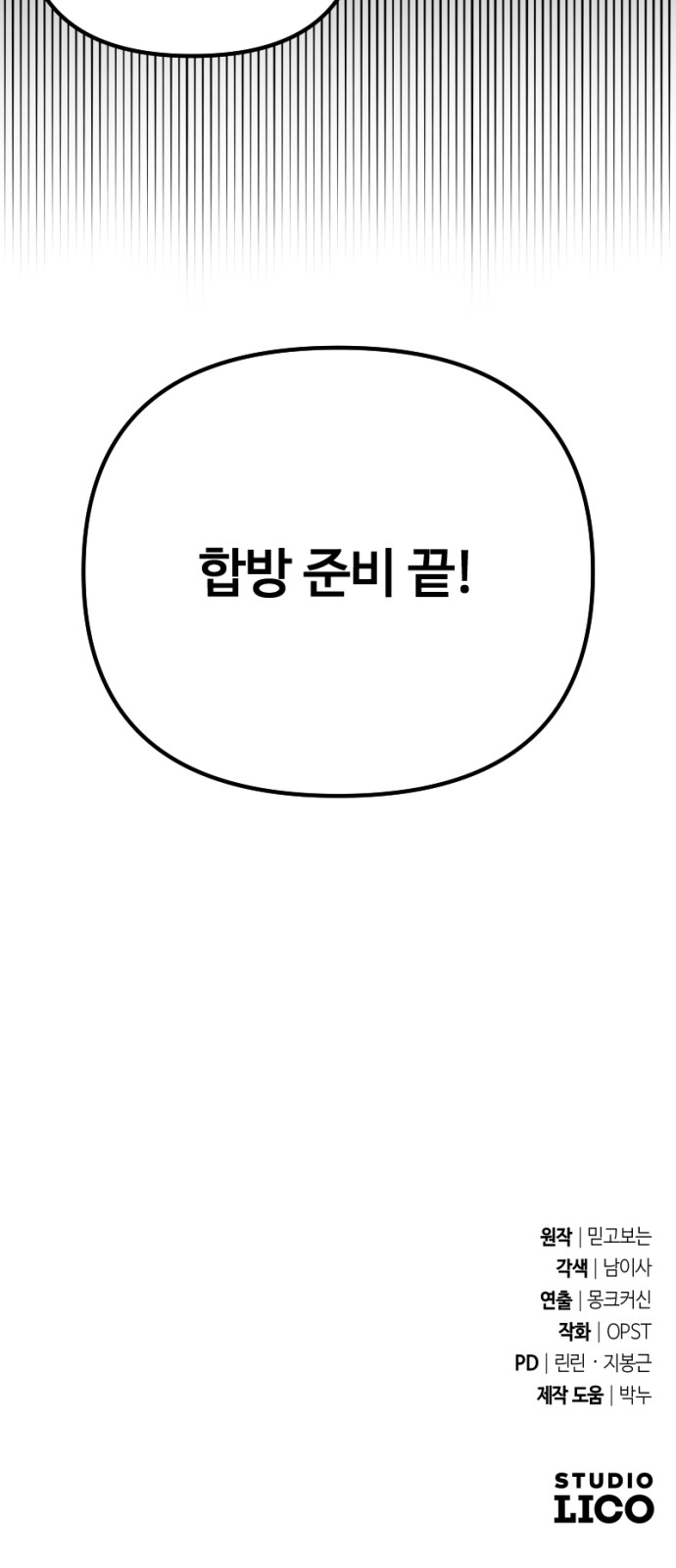 96 페이지