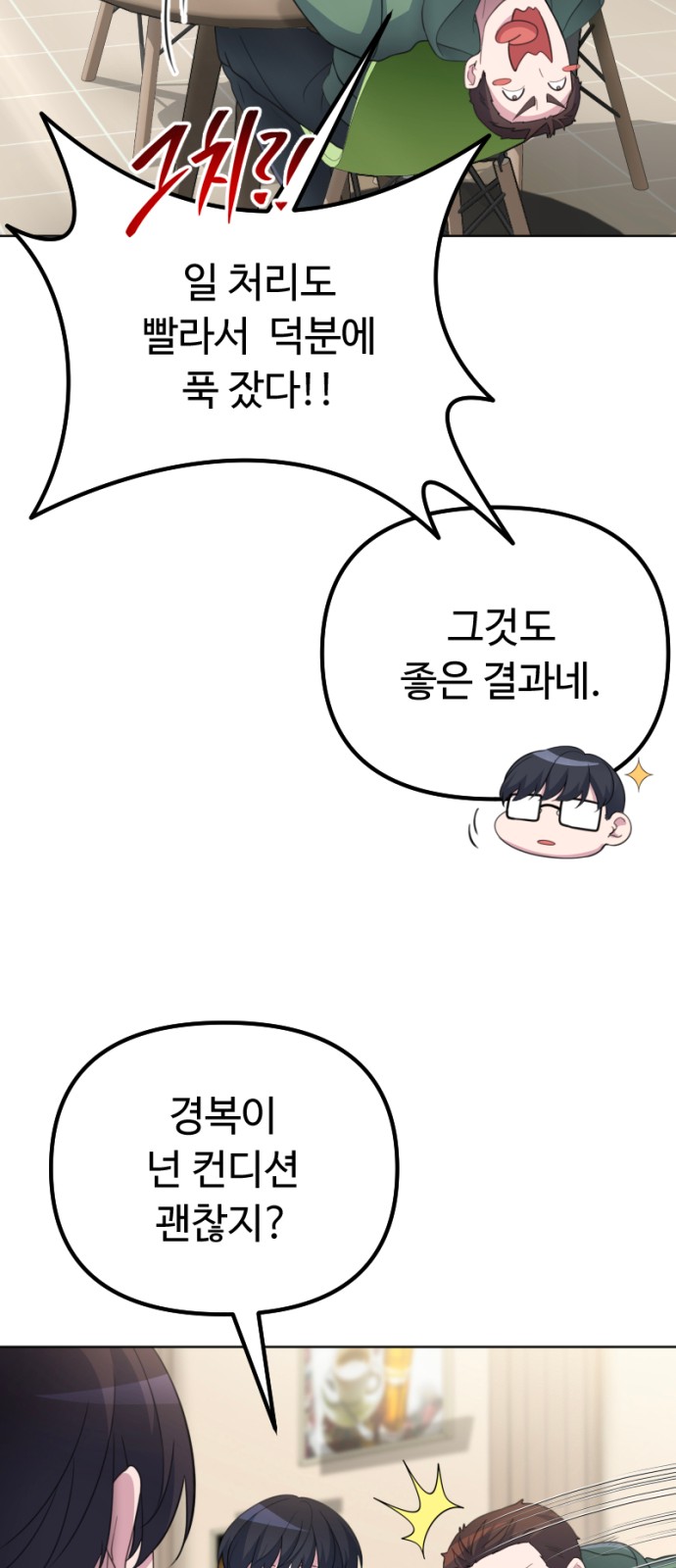 10 페이지