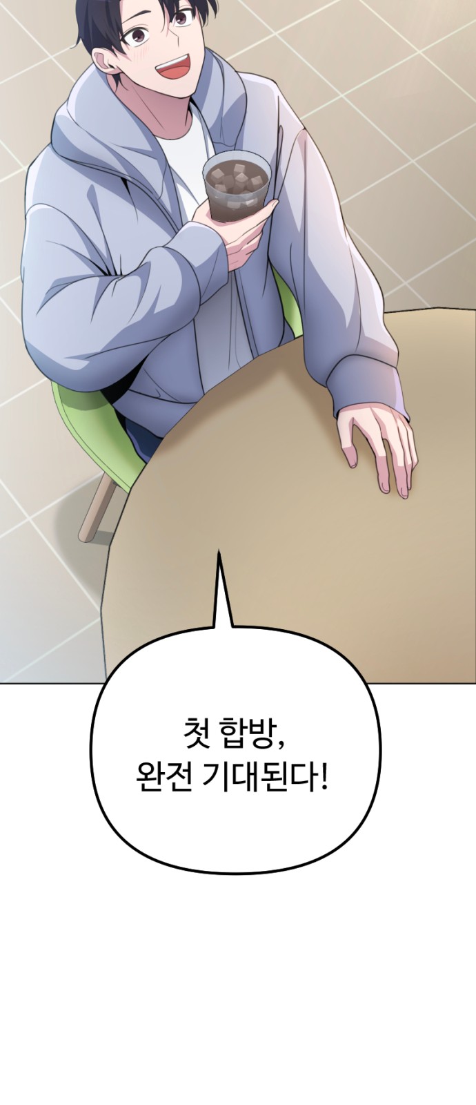 12 페이지
