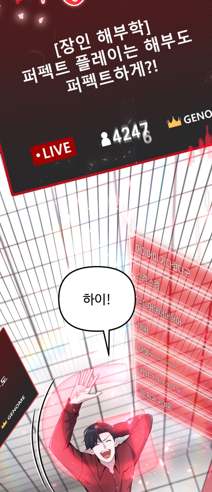 14 페이지