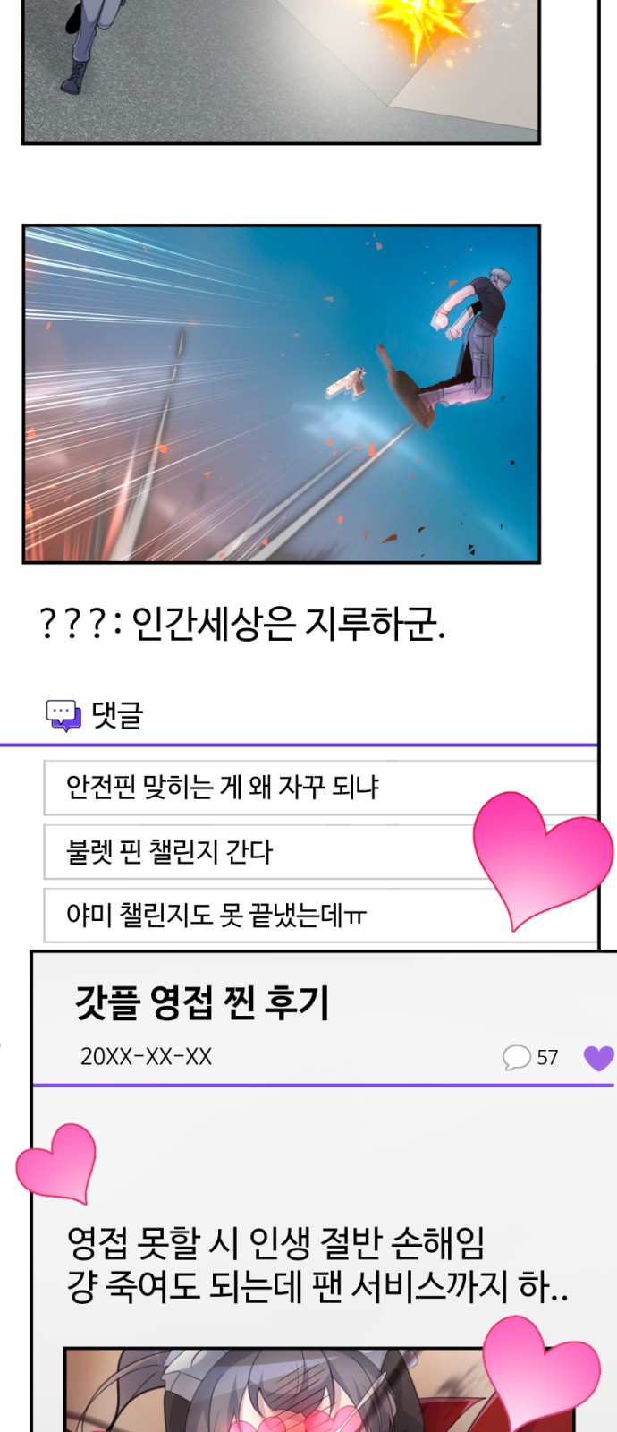 2 페이지