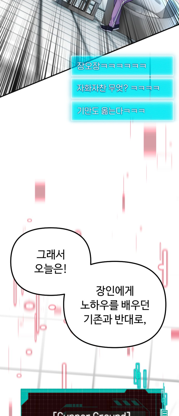 36 페이지