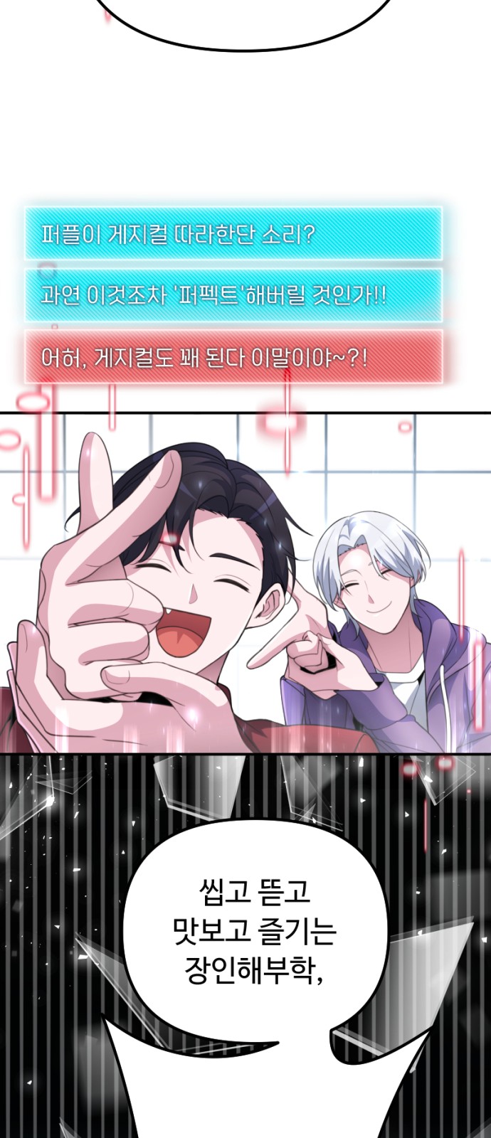 38 페이지