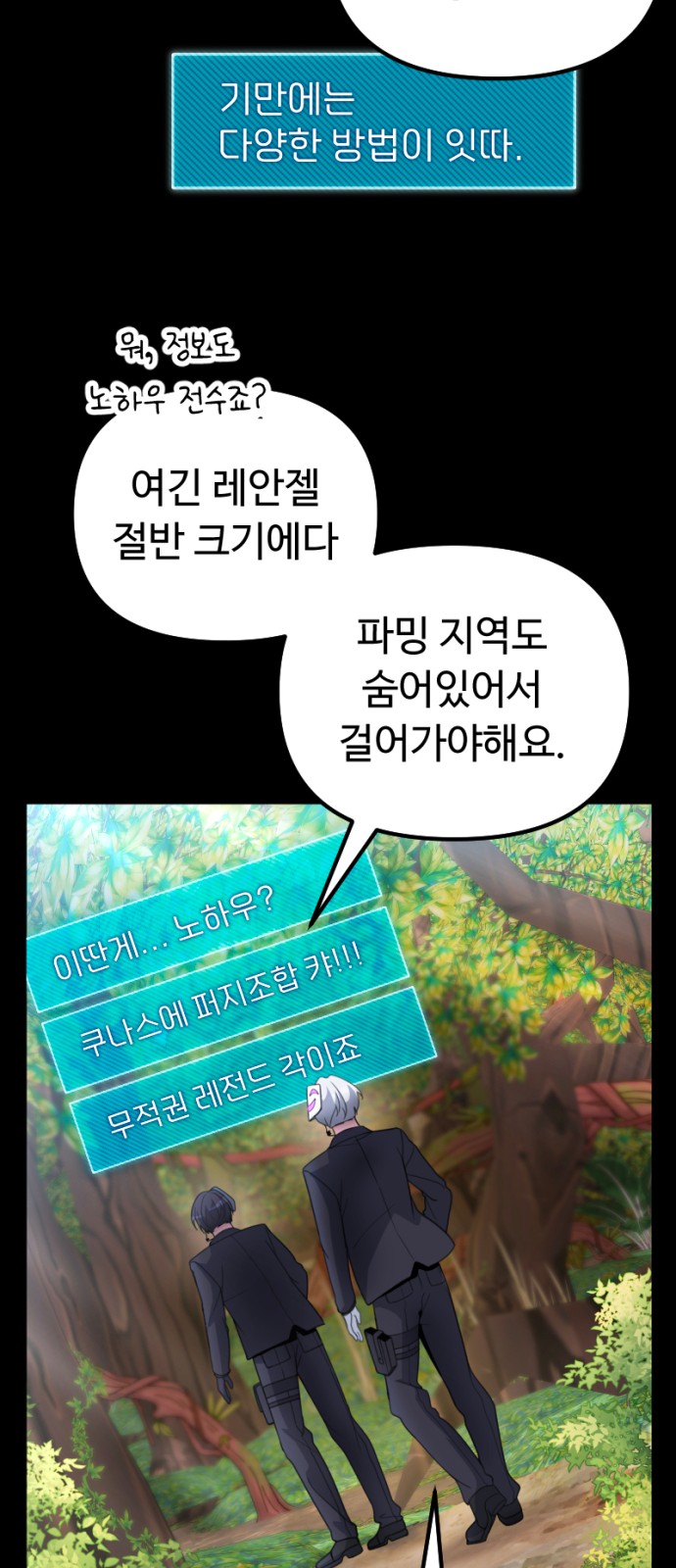 52 페이지