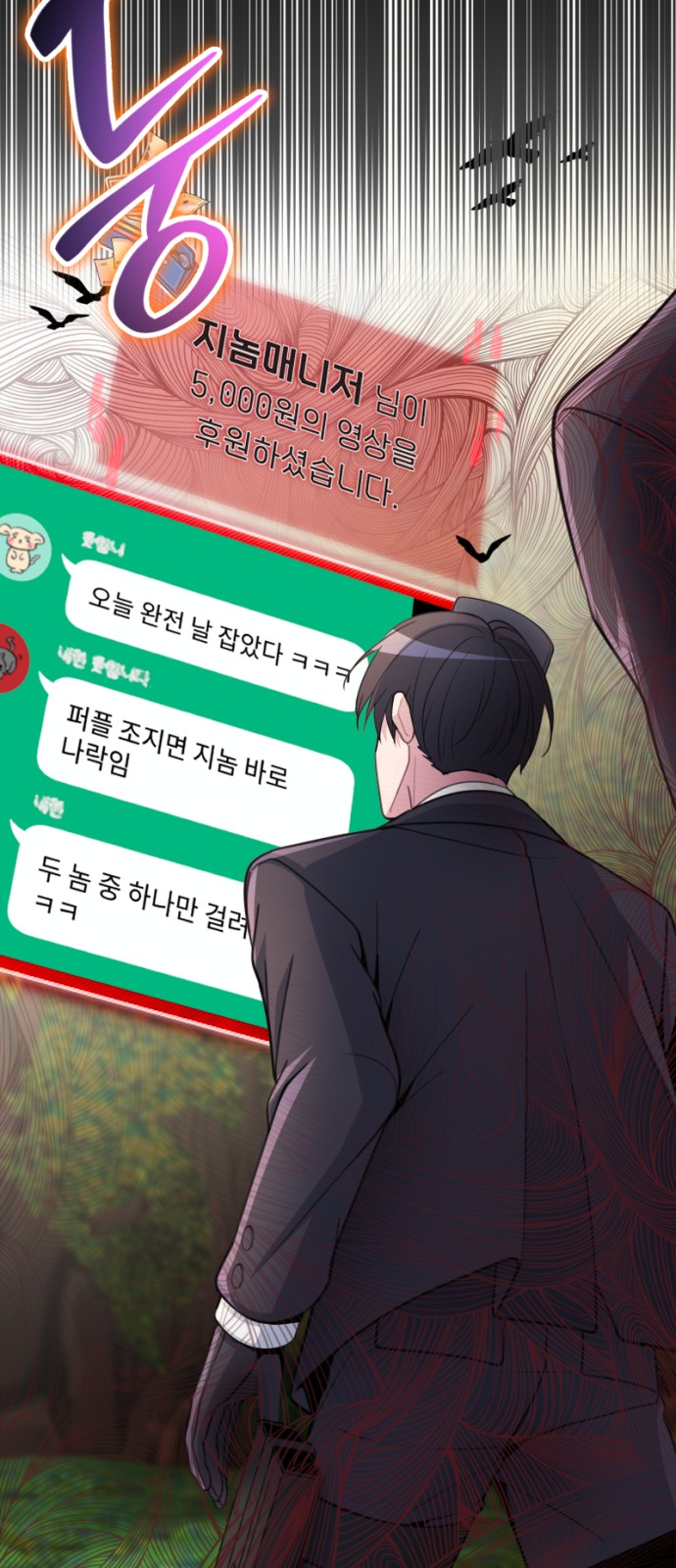 54 페이지