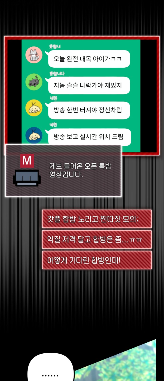 56 페이지
